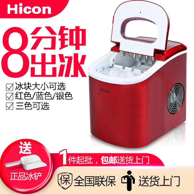 15KG Household Small Ice Maker Milk Tea Shop KTV Commercial Round Ice Manually Add Water Automatic Ice Making