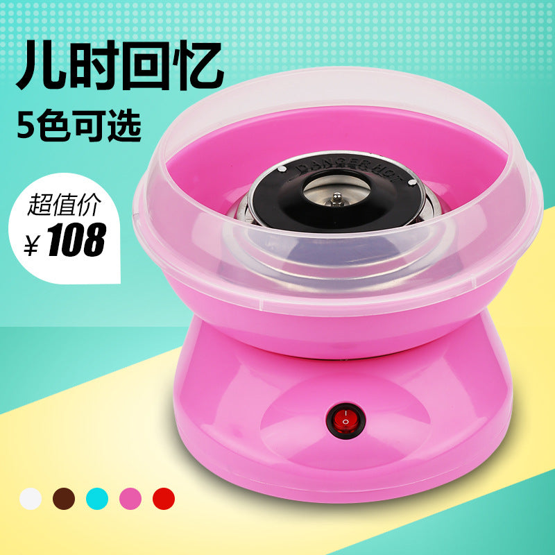 Mini Home DIY Kids Marshmallow Machine Electric Cotton Candy Machine Cotton candy machine