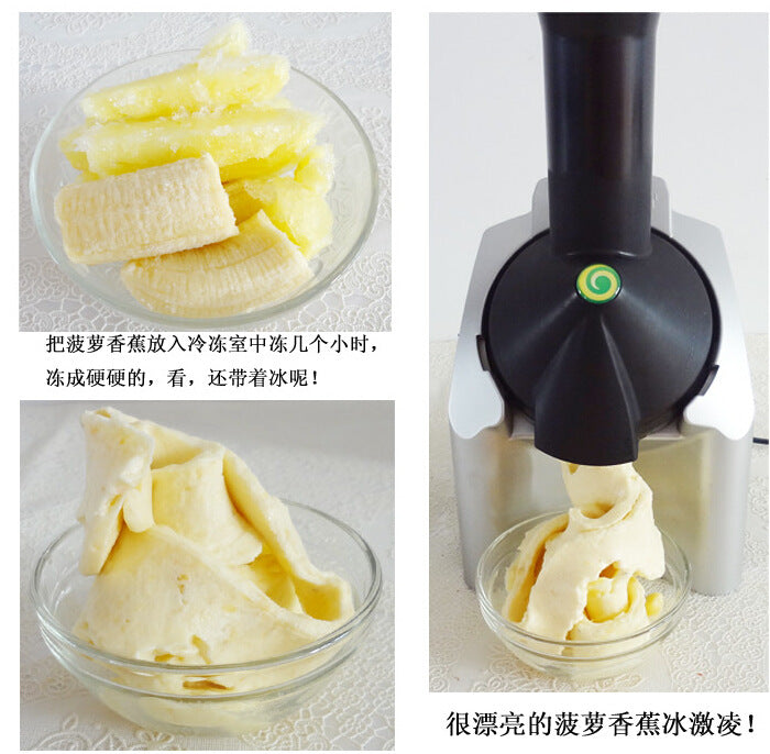 Ice cream maker home automatic fruit ice cream maker for children ice cream maker ice cream maker