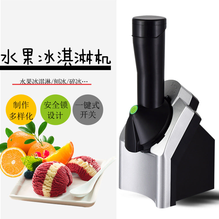 Ice cream maker home automatic fruit ice cream maker for children ice cream maker ice cream maker