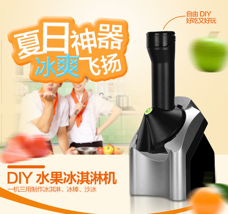 Ice cream maker home automatic fruit ice cream maker for children ice cream maker ice cream maker