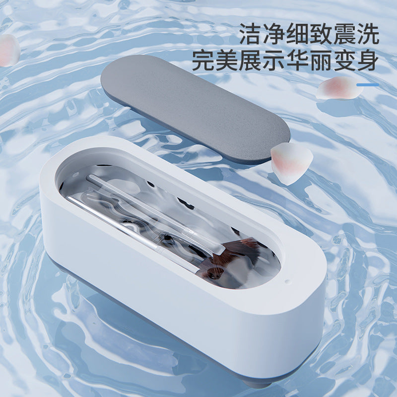 Household small glasses case cleaning machine glasses cleaning machine watch jewelry multi-function cleaner gift wholesale