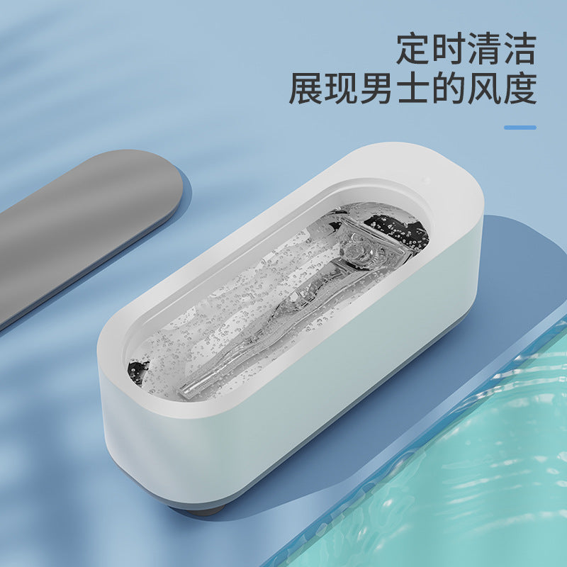 Household small glasses case cleaning machine glasses cleaning machine watch jewelry multi-function cleaner gift wholesale