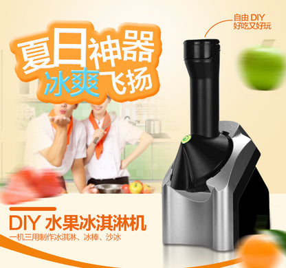 Ice cream maker home automatic fruit ice cream maker for children ice cream maker ice cream maker