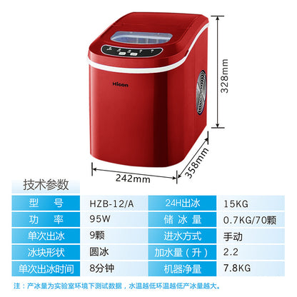 15KG Household Small Ice Maker Milk Tea Shop KTV Commercial Round Ice Manually Add Water Automatic Ice Making